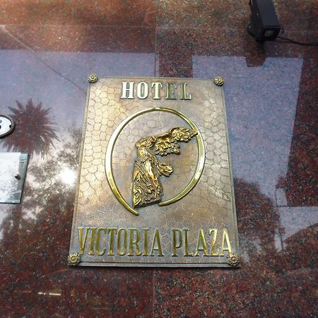 Victoria Plaza Ξενοδοχείο Σάλτα Εξωτερικό φωτογραφία